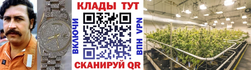 Наркота Татарск MEGA ONION ГАШИШ АМФ Бошки Шишки A-PVP Кокаин