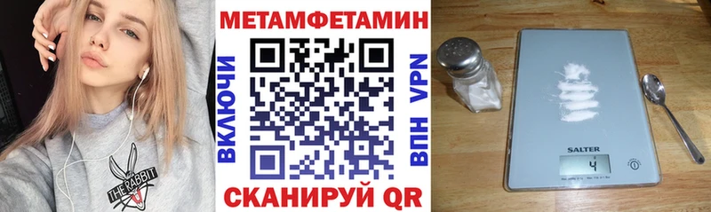 магазин продажи наркотиков  Татарск  АМФ 97% 