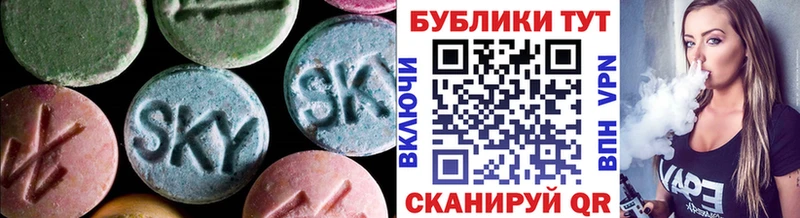 ЭКСТАЗИ диски Татарск