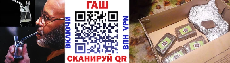 ГАШИШ Ice-O-Lator  Татарск 