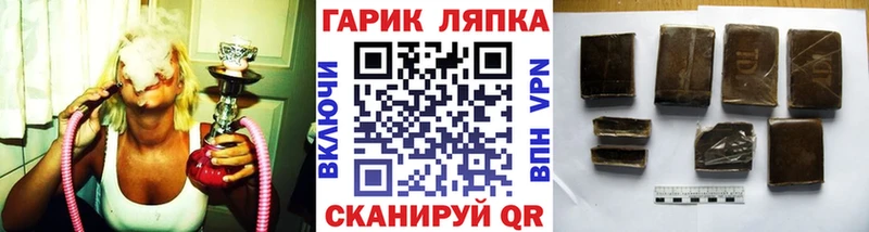 ГАШ 40% ТГК Татарск