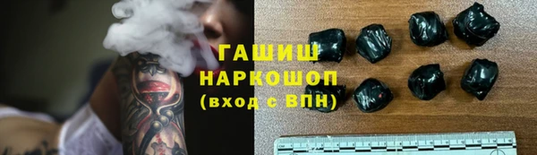 дурь Новозыбков