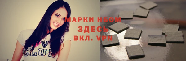 крисы Абинск