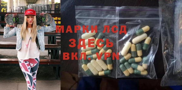 бутик Новокубанск