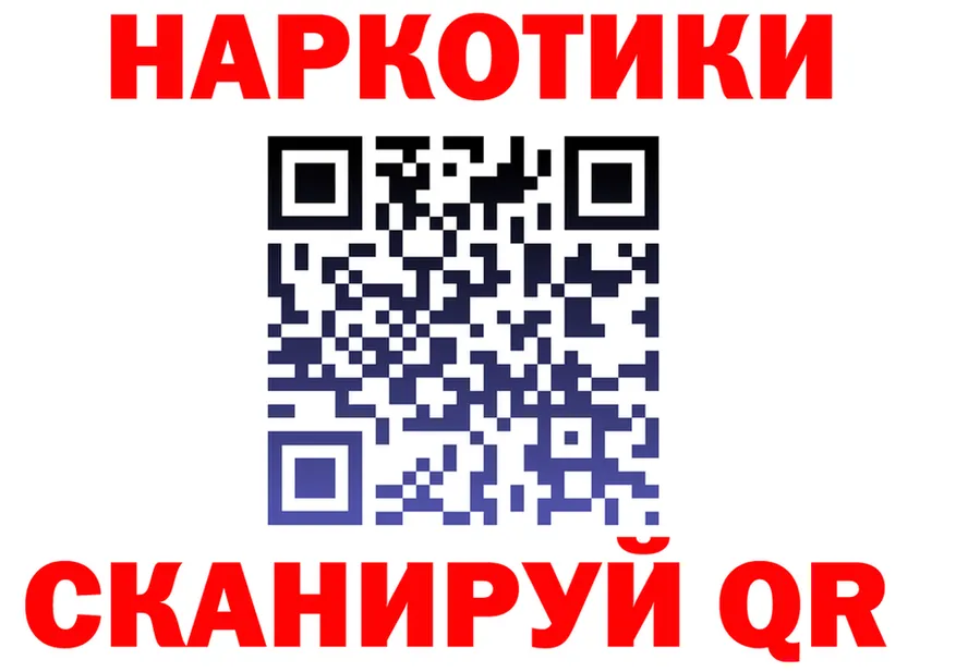 БУТИРАТ буратино ТОР shop mega Татарск