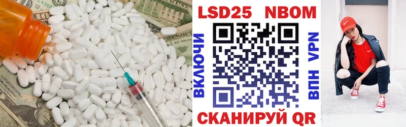 ЛСД экстази ecstasy  Татарск 