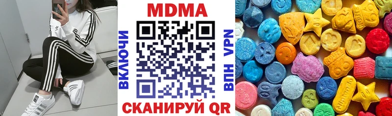 MDMA Molly  закладки  Татарск 