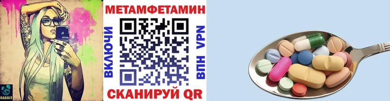 Метамфетамин Декстрометамфетамин 99.9%  Татарск 