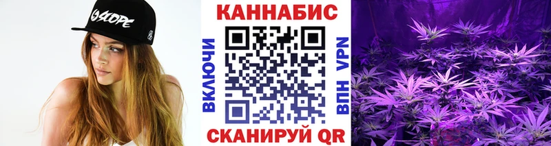 Канабис индика  Татарск 