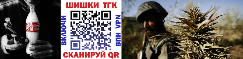 Каннабис конопля Татарск